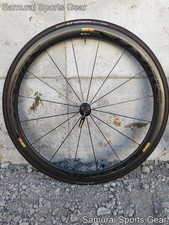 MAVIC COSMIC CARBON 40 Tubular