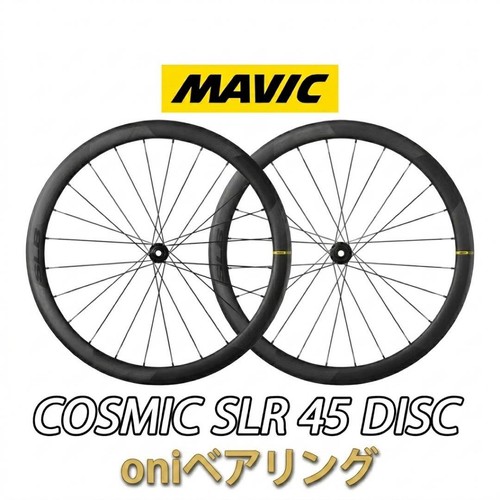 Mavic cosmic slr - cosmic,